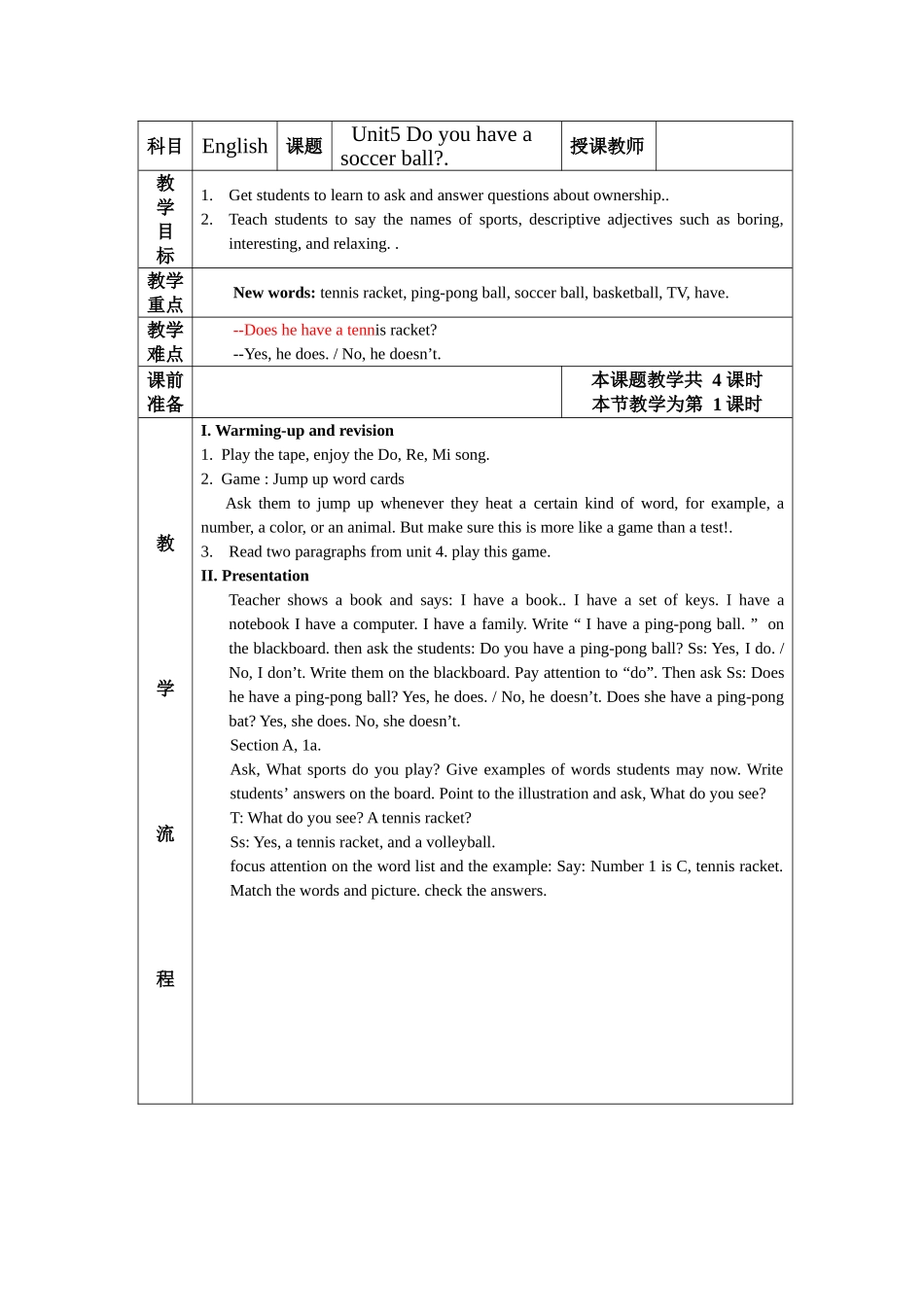 Do-you-have-a-soccer-ball_第1页