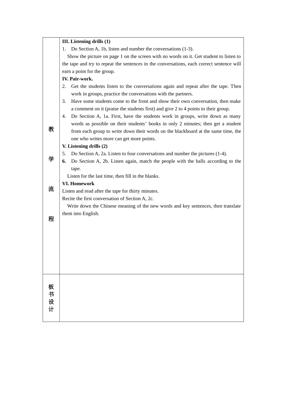 Do-you-have-a-soccer-ball_第2页