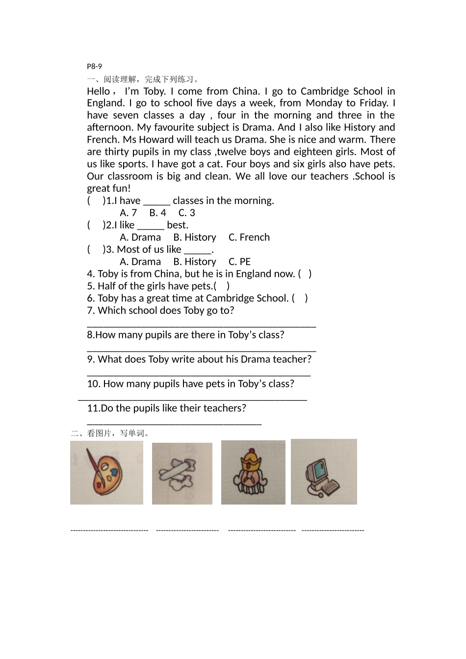 六上unit1随堂练习_第1页