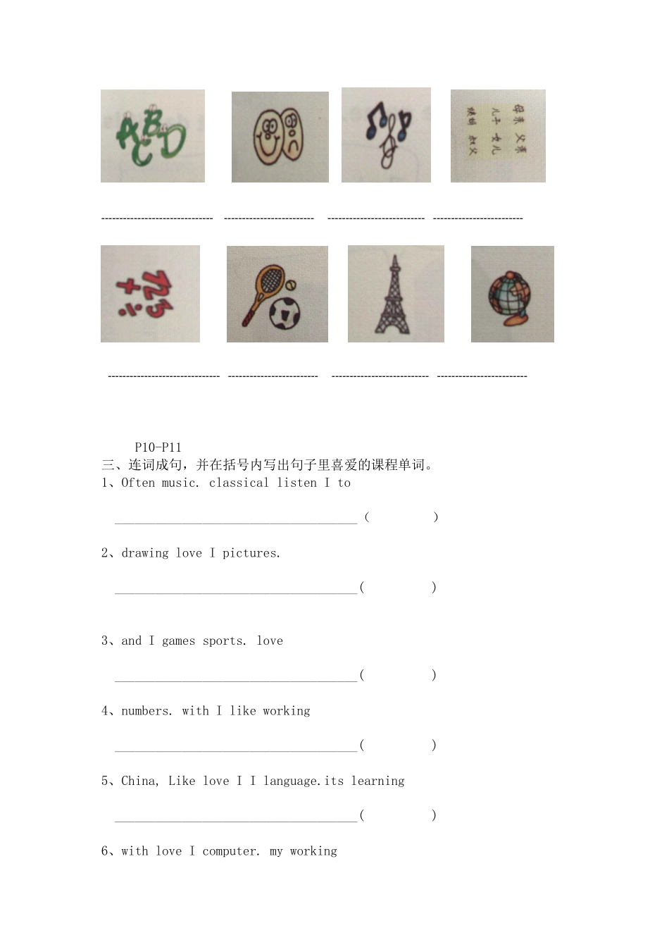 六上unit1随堂练习_第2页