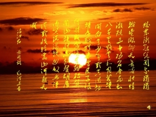 第9课民族政权并立的时代
