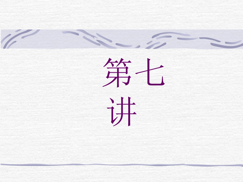 第2章 自耦变压器降压启动_第1页