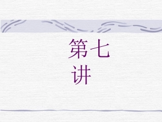 第2章 自耦变压器降压启动