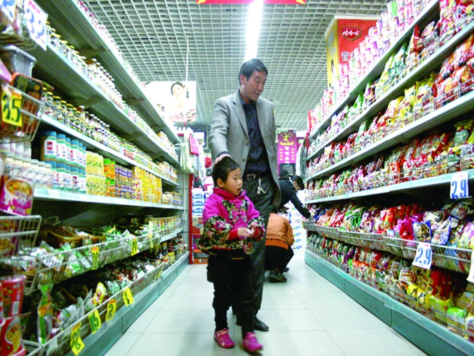 小数的初步认识_第2页