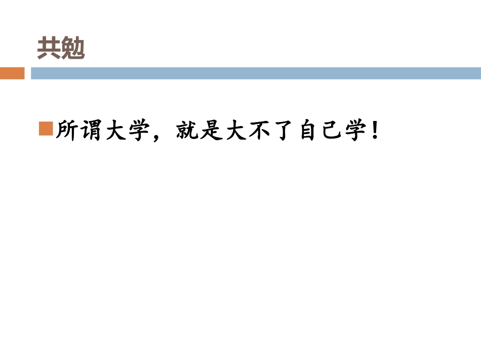 第2章 数字图像处理概念_第2页