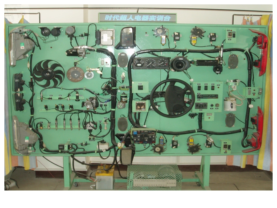 第11章_发动机点火系统_第3页