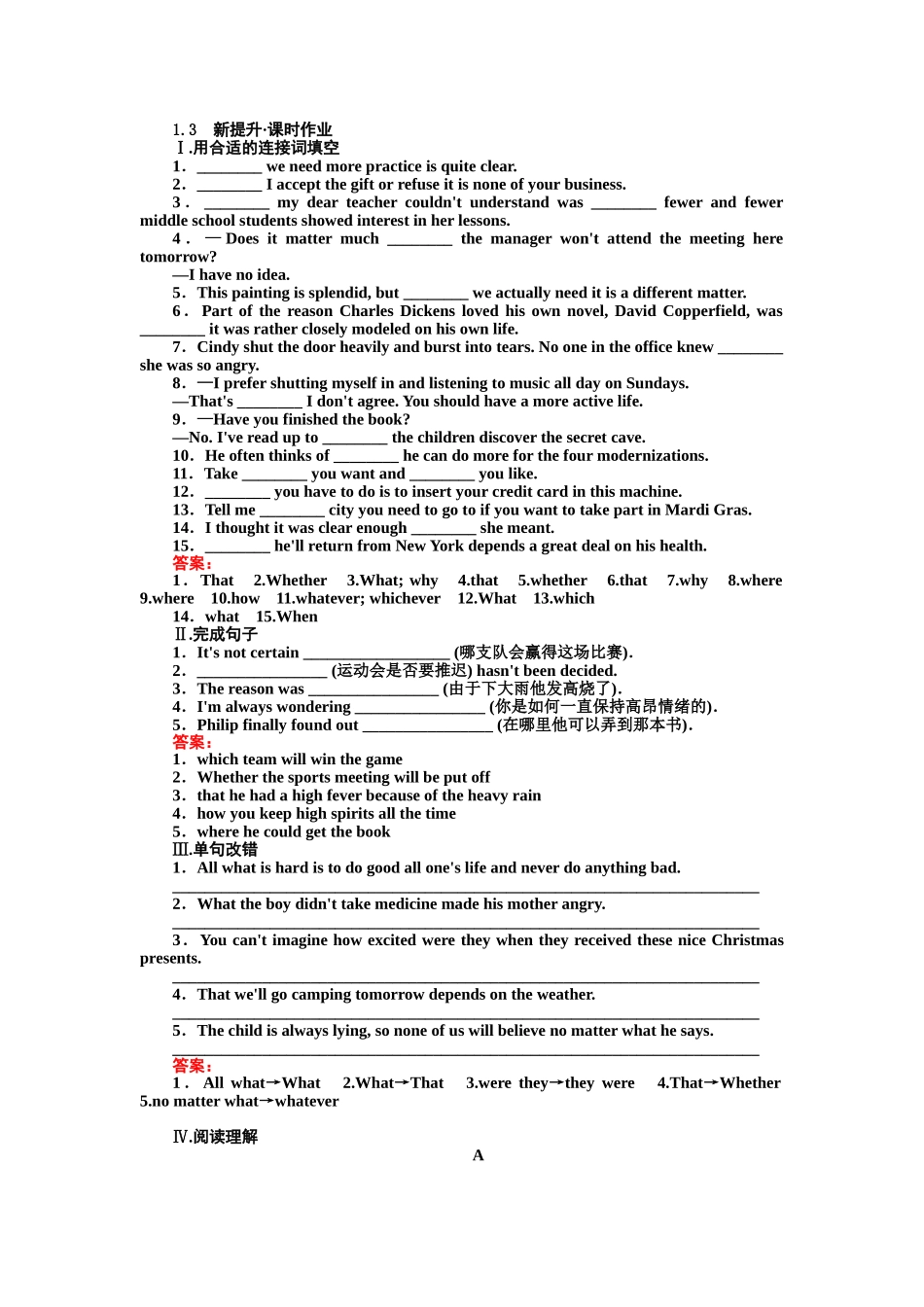 2015-2016人教版高中英语选修八Unit-11.3_第1页