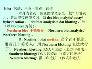 科技论文英文摘要的写作07
