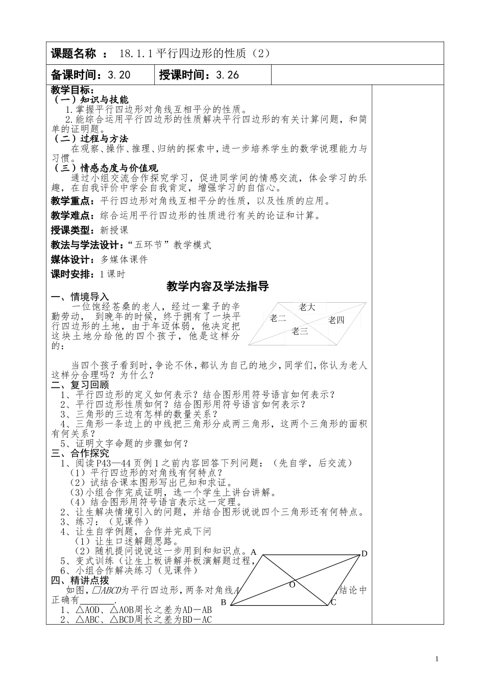 zmj-7145-89243_第1页