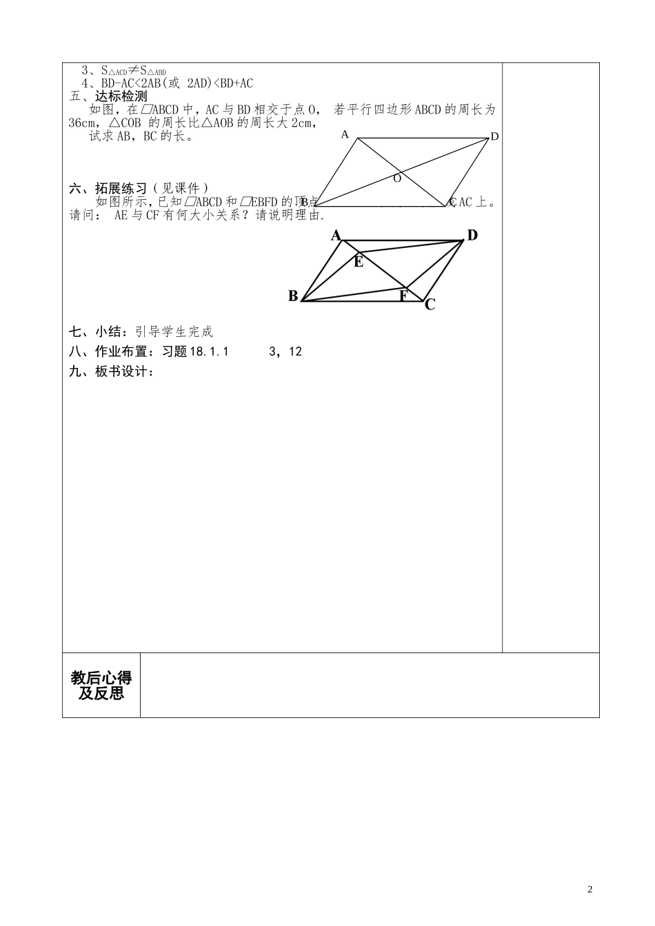 zmj-7145-89243_第2页