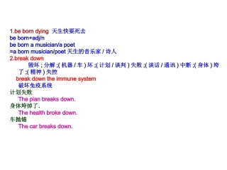 知识串联UNit 7