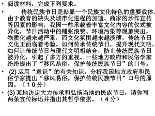 2017届高考政治专题复习：消费专题(47张幻灯片)