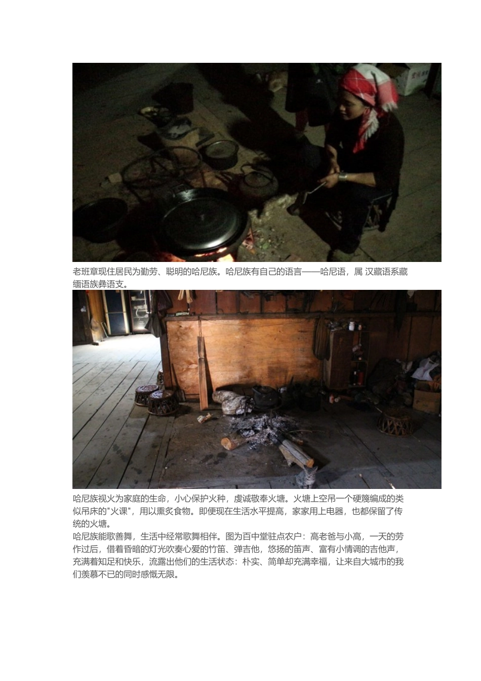 百中堂1680纯料古树QC_第3页