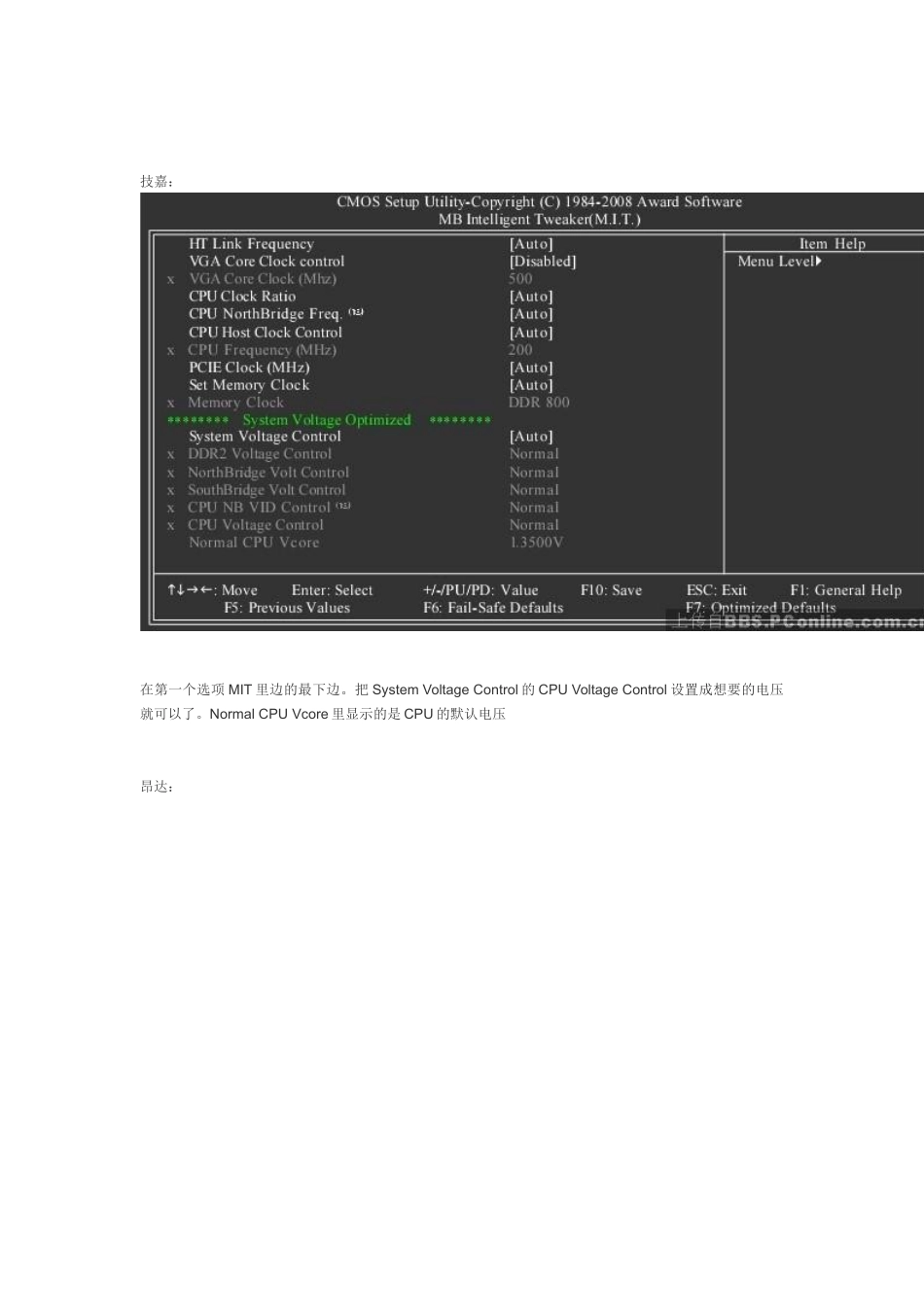 电脑高温处理办法_第2页