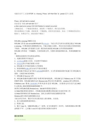 电脑启动不了