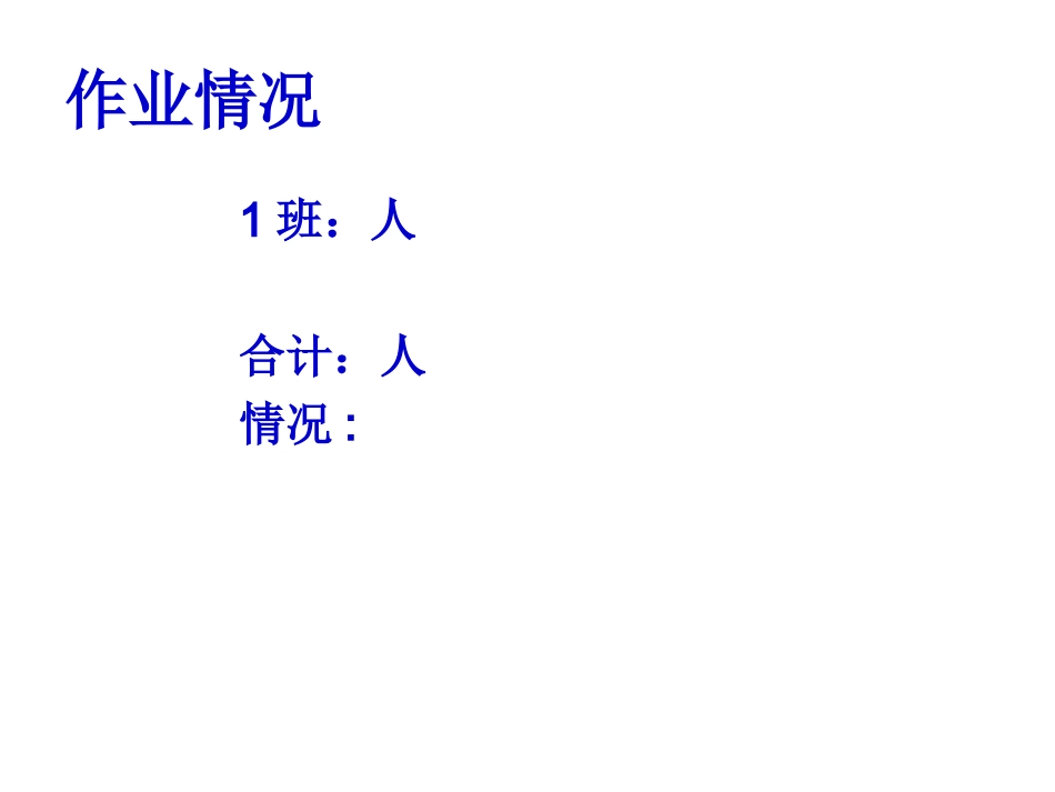 电磁场与电磁波第3讲坐标系变换矢量积分_第2页