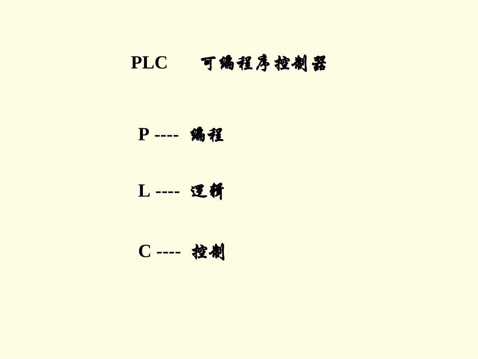 电动机PC控制简单_第2页