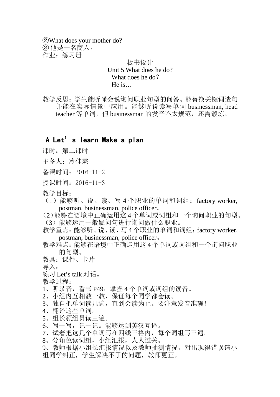 六上unit-5_第2页