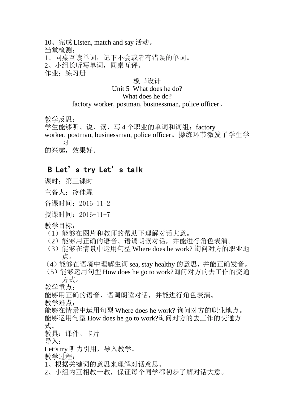 六上unit-5_第3页