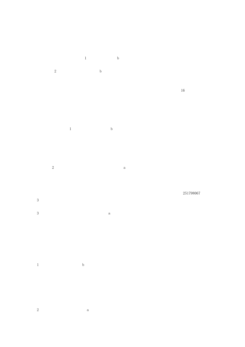 (完整版)高中真题技术会考知识点总结 _第2页