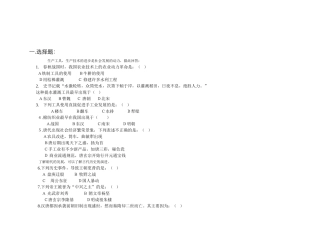 生产工具,生产技术的进步是社会发展的动力,据此回答：