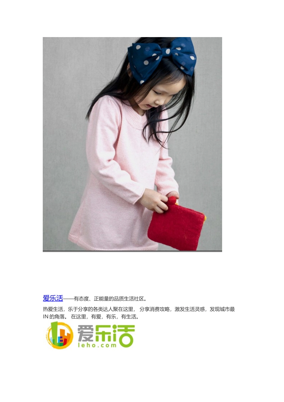 甜美针织连衣裙_第3页