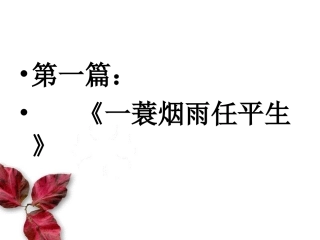 理想成就人生