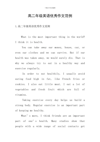 高二年级英语优秀作文范例