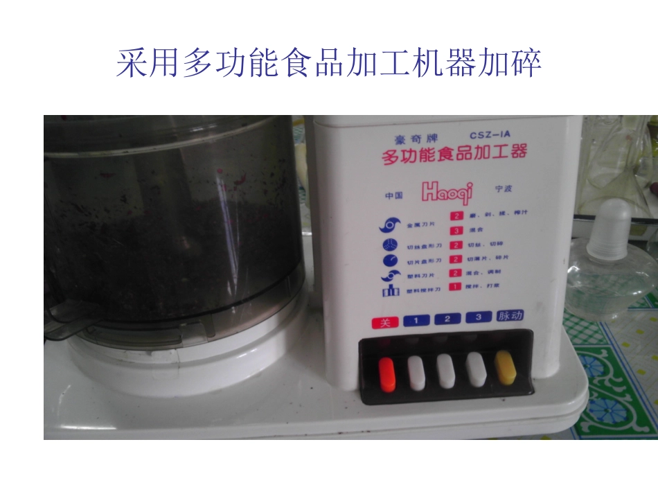 玫瑰花露水自制_第3页