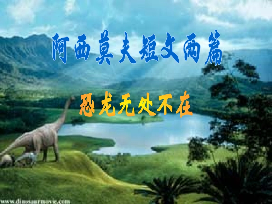 王玉萍2011.11观摩课_第1页