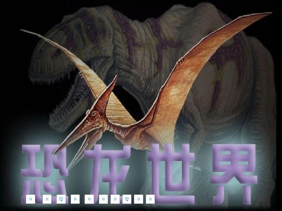 王玉萍2011.11观摩课_第3页