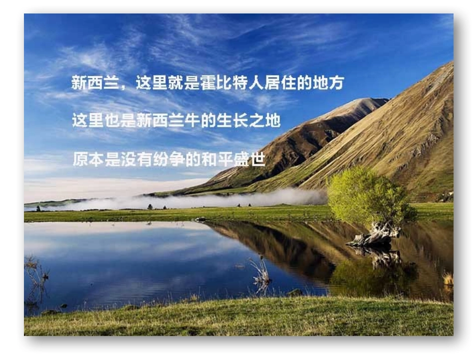 牛肉-霍比特人3_第2页