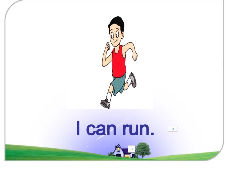 牛津小学英语修正版11_第3页