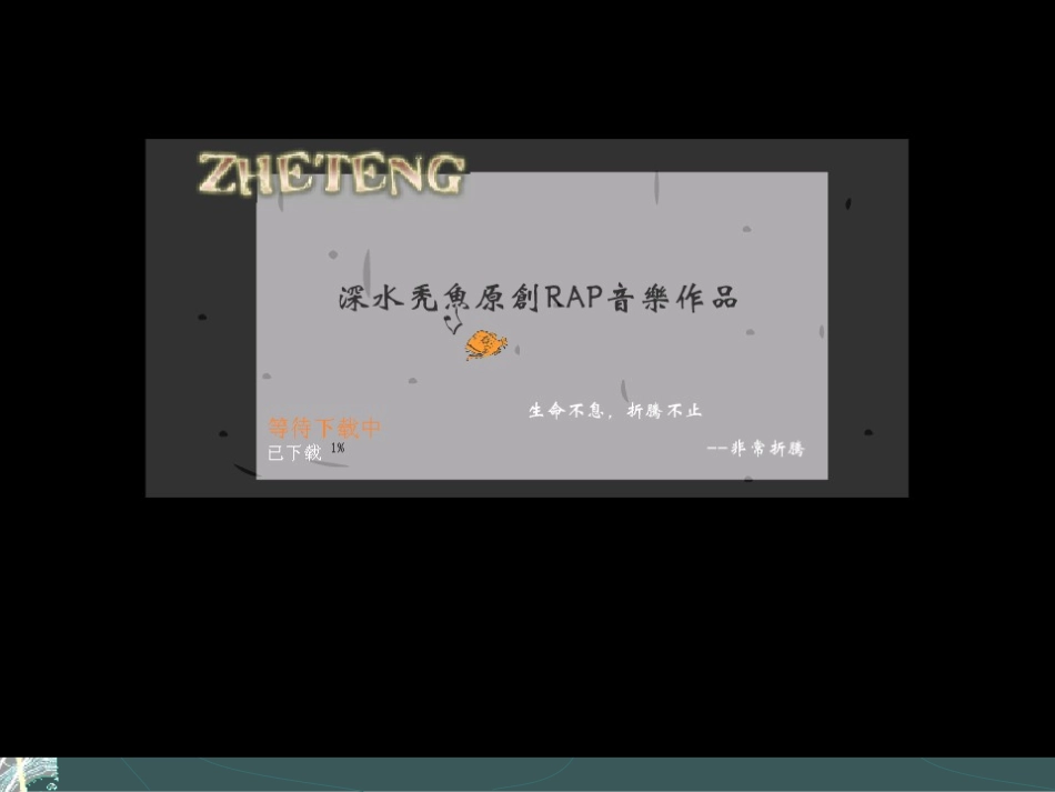 爸爸成功创业的“学问”_第1页