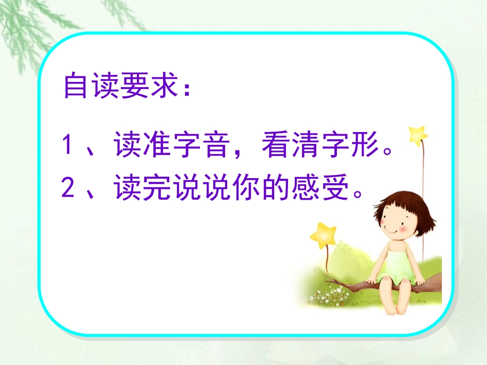 10、九寨沟_第3页