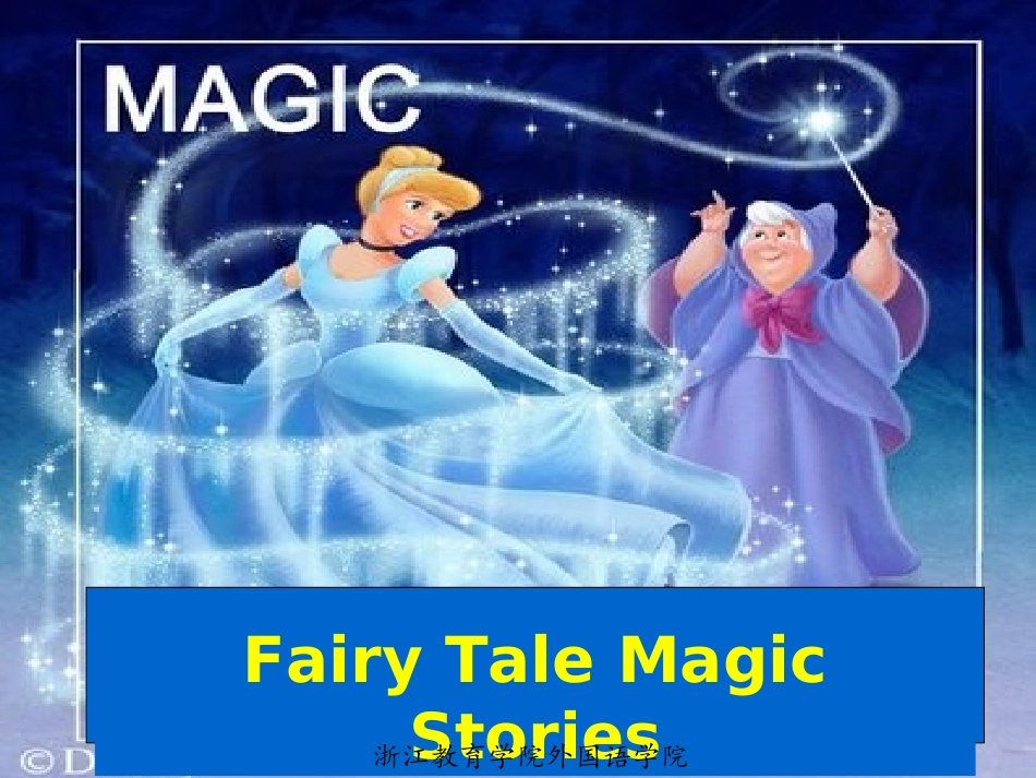 灰姑娘 英语故事教学呈现_第2页