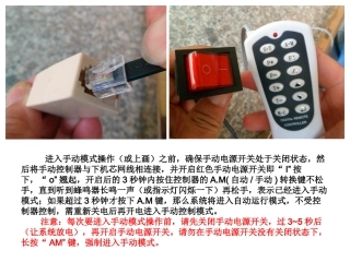 滚动灯箱上画操作说明滚动系统