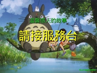 温馨感人的故事