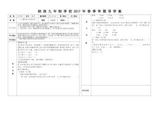 人教2011版小学数学四年级小数的意义和读写法
