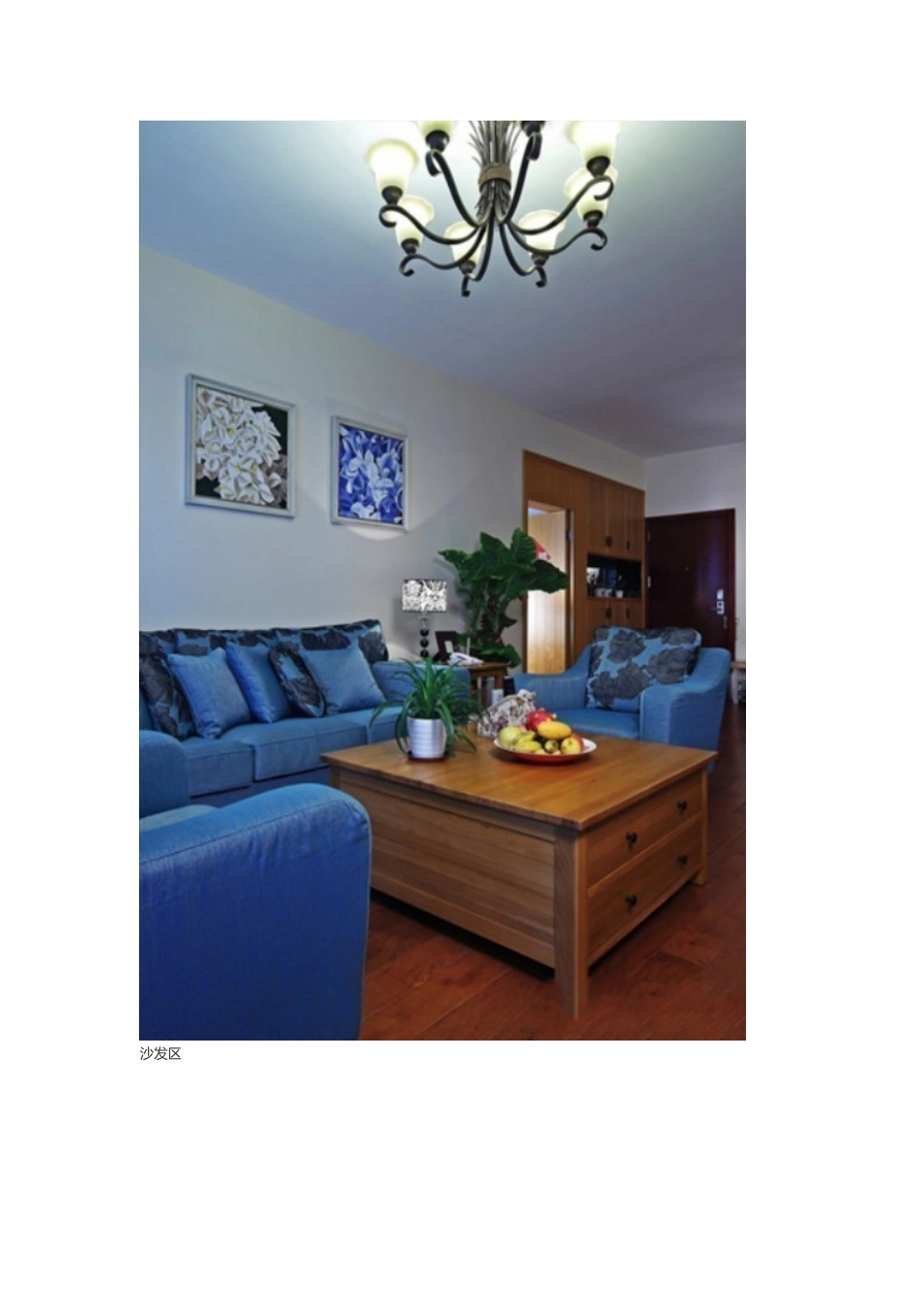 混搭160平米蓝色映像_第3页