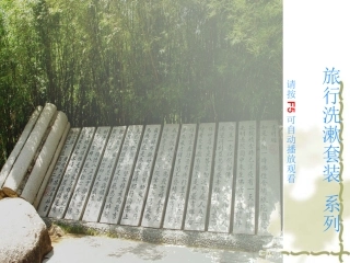深圳万达酒店设备用品有限公司洗漱产品价目表2012