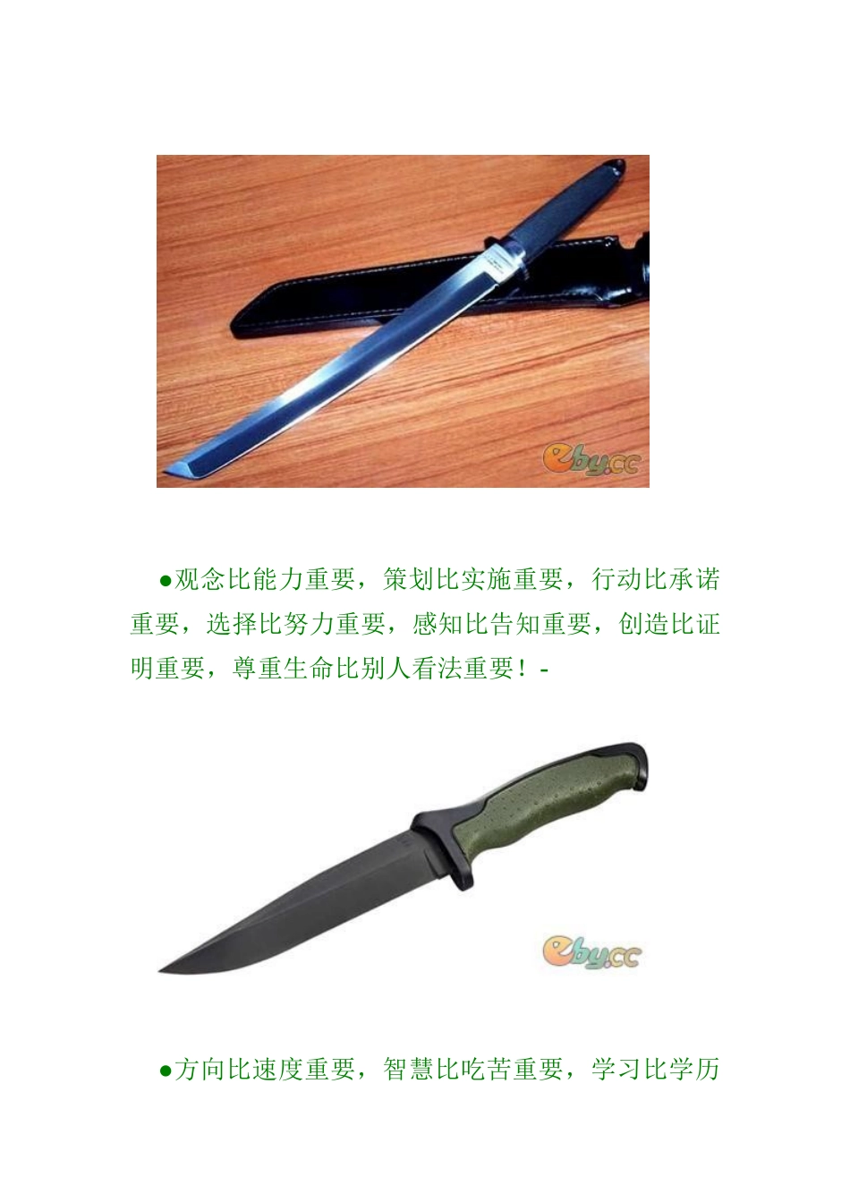 涤荡心灵,让浮躁归于平静_第2页