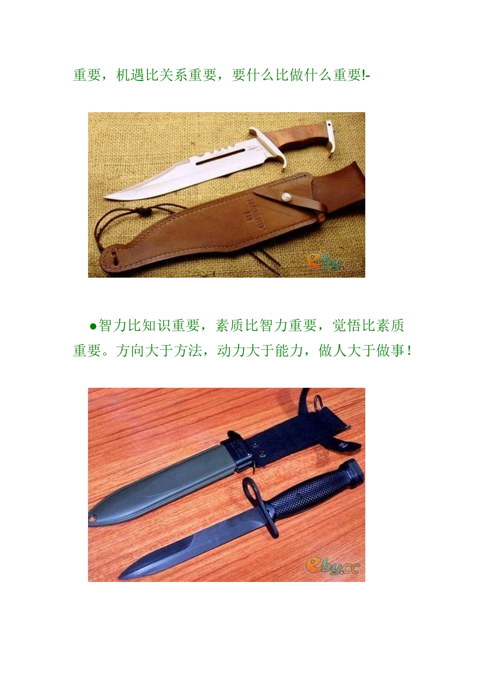 涤荡心灵,让浮躁归于平静_第3页
