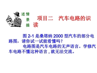 活动一点火开关识别与检测
