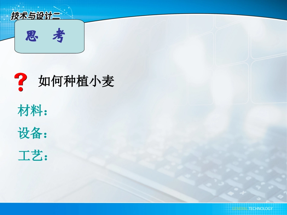 流程优化2010_第2页