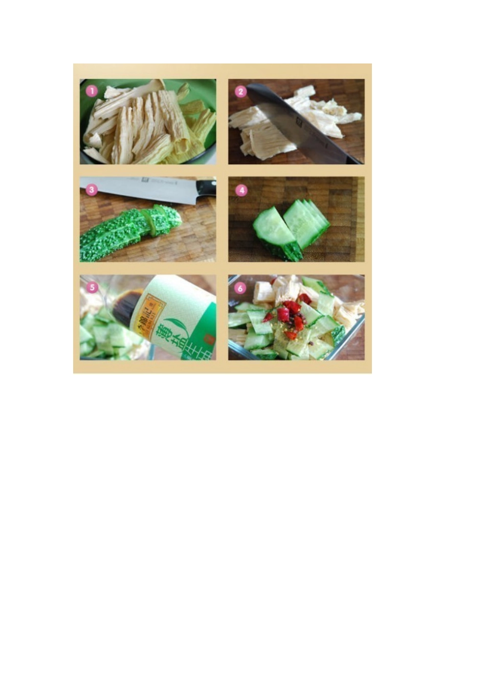 油泼黄瓜腐竹_第3页