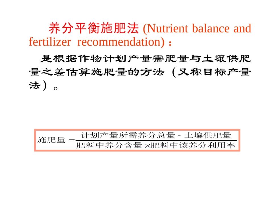 河南农业大学_第3页