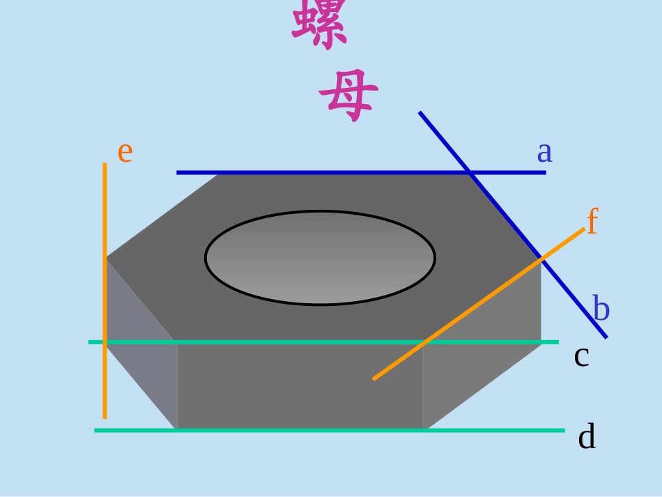沪宁高速常州入口_第2页
