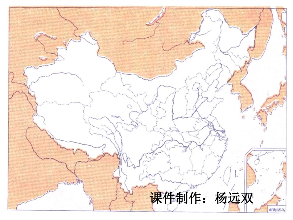 沪宁杭工业基地_第1页