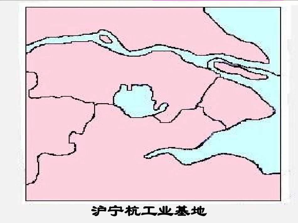 沪宁杭工业基地_第3页